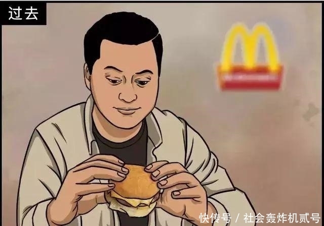 十年前的我们 VS 现在的我们，内容过于真实，扎心了！