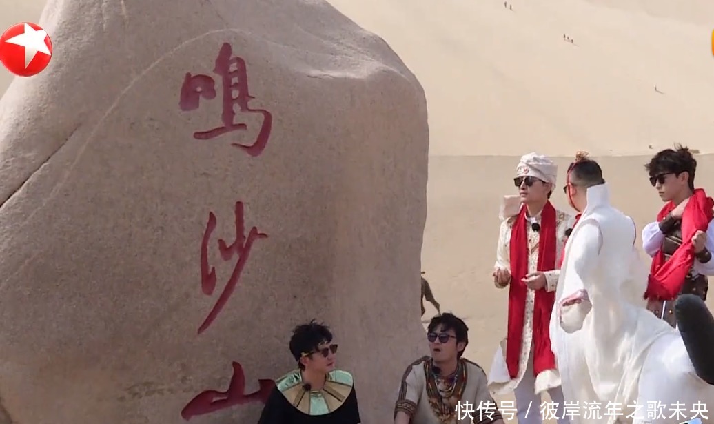 施嘉宁 《极限挑战》重大失误,开播三分钟,网友狂刷这个人的名字!