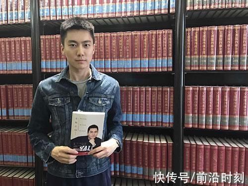 耶鲁&“国民学长”李柘远:18岁拒绝保送清华，23岁当选全球杰出青年