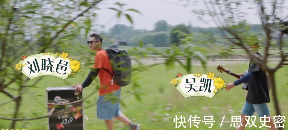 好兄弟|向往下期收視要爆，5位男嘉賓做客蘑菇屋，張藝興的好兄弟也來了