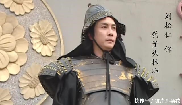 曹正|林冲和王进,到底谁的武艺更高其实是王进,为什么!