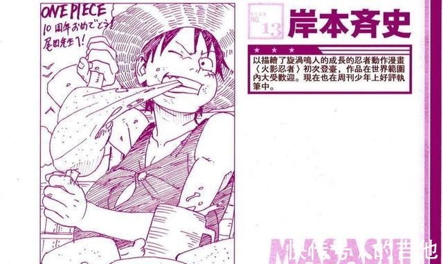 作家|为庆祝1000话,JUMP连载作家将一起画海贼王,10周年时的阵容更强大