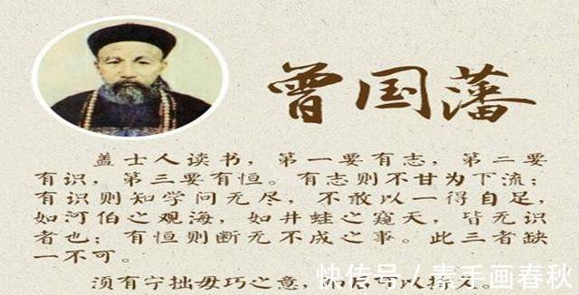 日记&不思进取,混吃等死,你比曾国藩还过分吗?