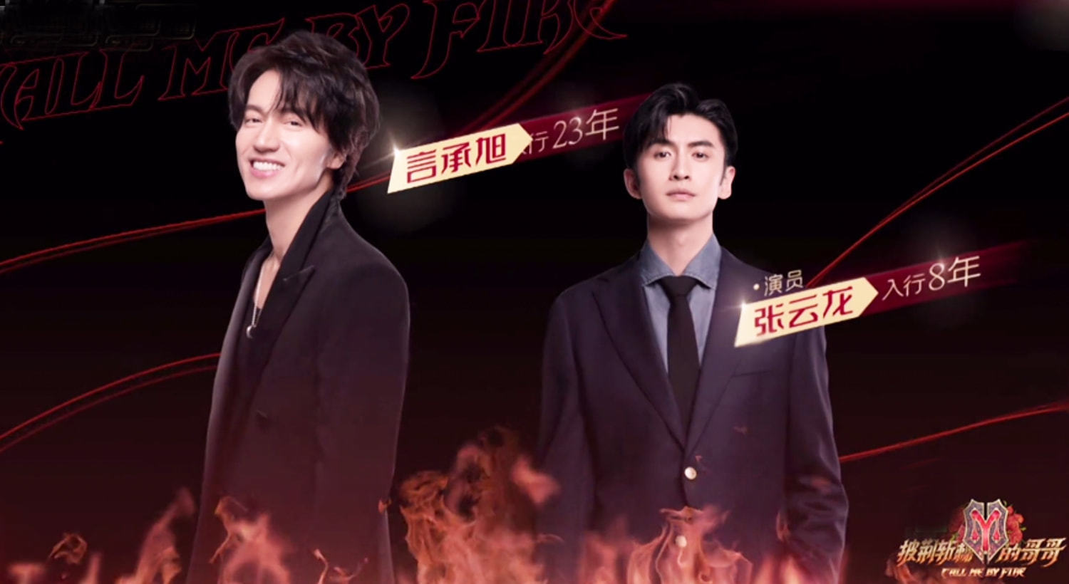 李承鉉|《哥哥》的5大贏家：2人成黑馬，2人商務(wù)接到手軟，1人躺贏進(jìn)決賽