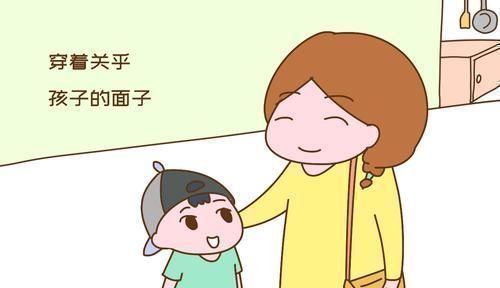 宝妈|“你妈妈没穿裤子”宝妈接孩子放学，却让娃成了班上的笑柄