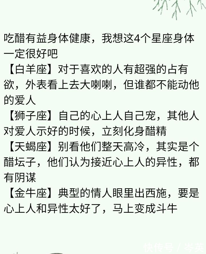 复合|最易和前任复合的星座？情场终结者？冷门情侣，越出越热情