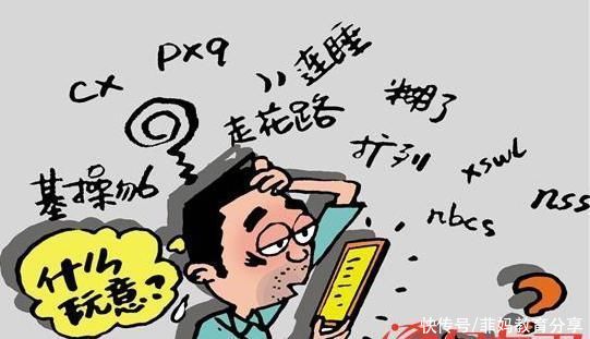 yyds|YYDS、AWLS、NBCS，00后网络黑话引热议，为啥不能好好说中文?