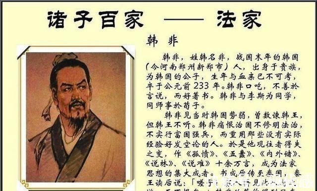 民主生活!以国为车,权势为马,刑罚作鞭,方可治国理政