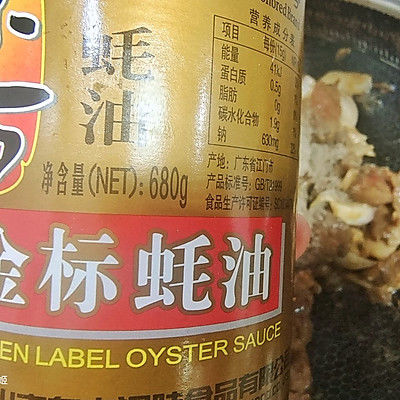 东古红烧酱油|牛肉杏鲍菇