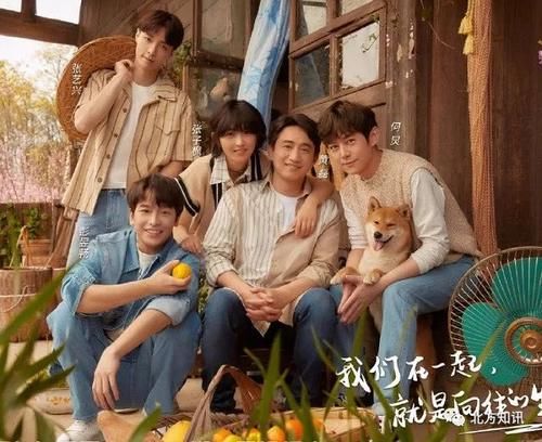 《向往5》即将见面，官宣海报C位惹争议，黄磊的困境还是如此