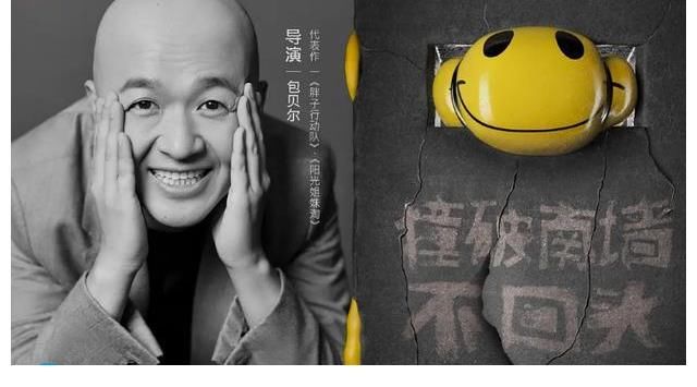 《导演请指教》丁真加盟！嘉宾阵容有多垮？网友：他来指教谁？