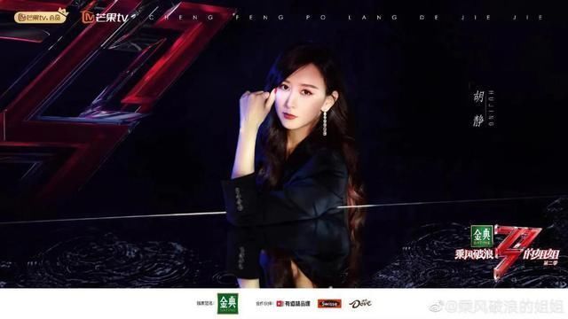 舞蹈|胡静从听不懂到跳出惊喜,舞蹈实力太惊人了!