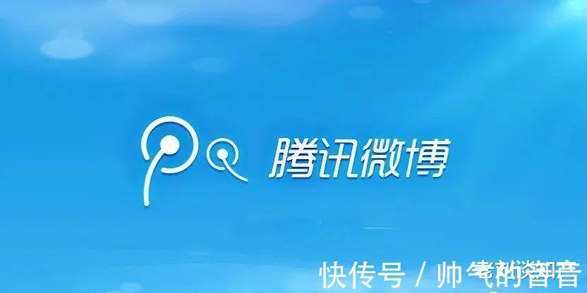 腾讯科技有限公司|腾讯要重夺微博战场关停一年后腾讯再申请“微博”商标