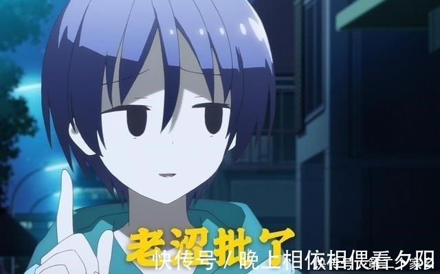 畑健二郎|让网友狂刷弹幕,B站官方带头搞事,这部新番一集就成为热门