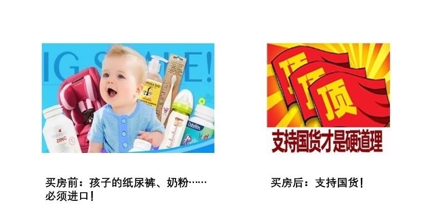 休闲篇|90后买房前后的惊人变化，看到最后我哭了