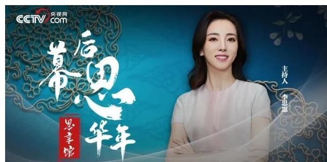 幕后思年华，短视频节目《思享馆》如何映照思想弧光？