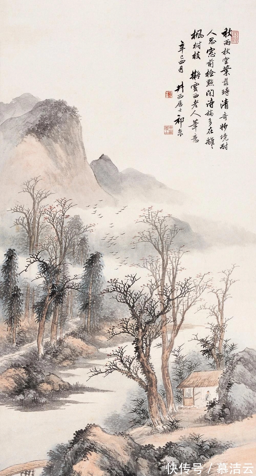 山水画$祁井西|一个有“怪癖”的山水画大家