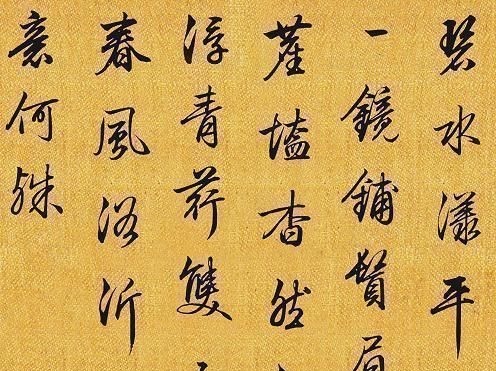 十宫帖&清朝两大书法鬼才一位行书最好看,一位小楷堪称第一