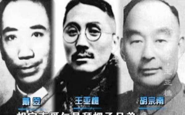 王亚樵|奇袭日军司令部，炸伤日本“出云号”军舰，到底是何许人也？