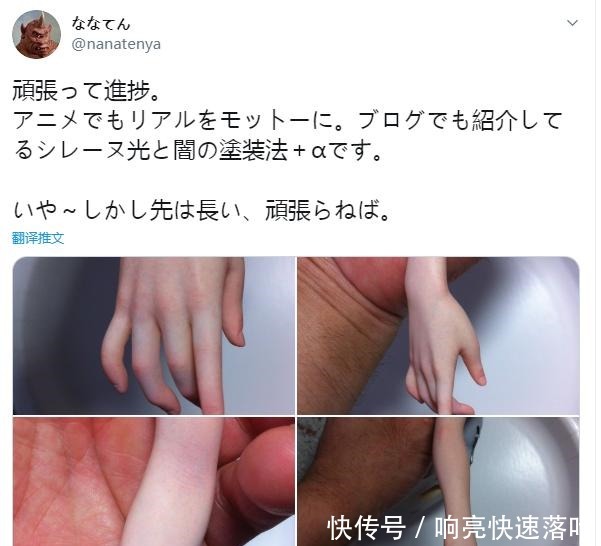 血管|日本匠人做手办，逼真到血管都清晰可见，却被人误会是糖王的作品！