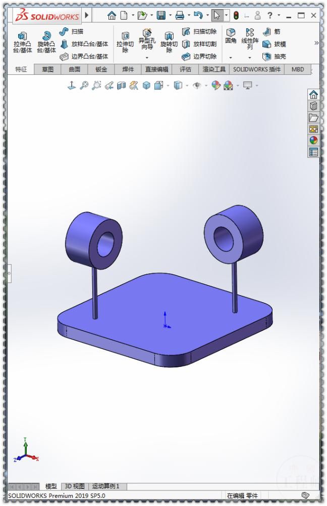 同轴心配合|用SolidWorks画一个直角传动，画四个零件就行