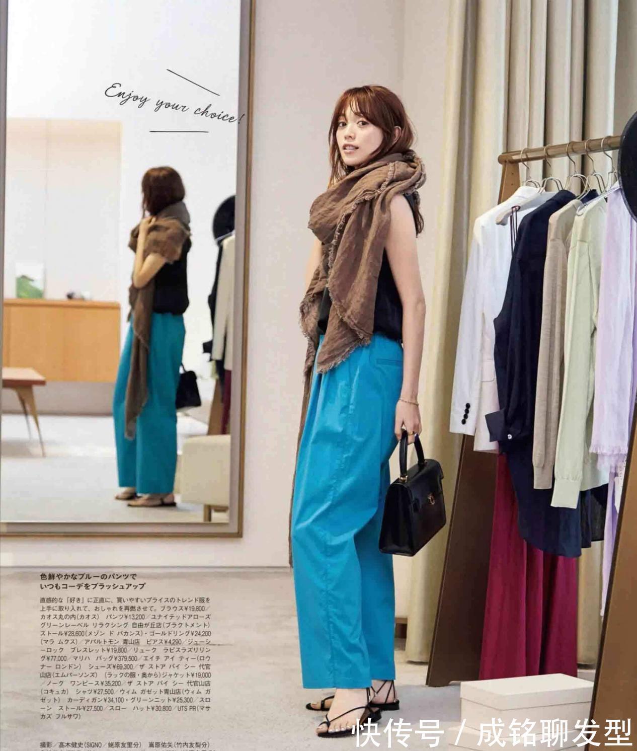 颜值|颜值不高衣服“别太艳”!越基础的单品越适合你,百搭大方又得体