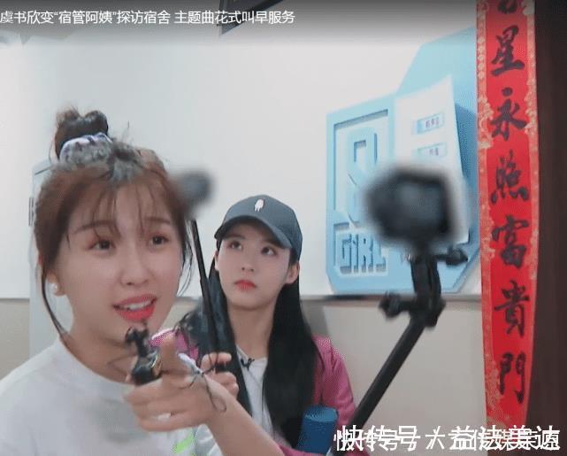 宿舍|青你2虞书欣故意拍热门学员素颜,进许佳琪宿舍一脸懵,真的没谁能比