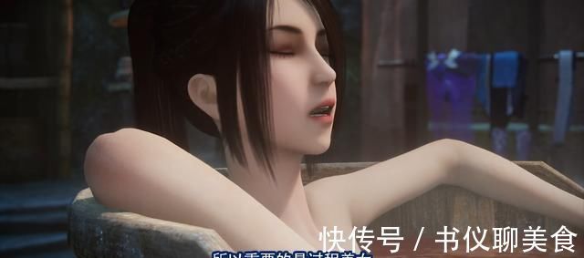 小妖女|不良人：三美女泡“沐浴”，姿势各不一样，果然都是惹不起的人