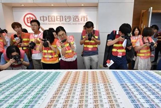 a2883|不到1个月又一新人民币将亮相浑身土豪气,早了解免得闹笑话