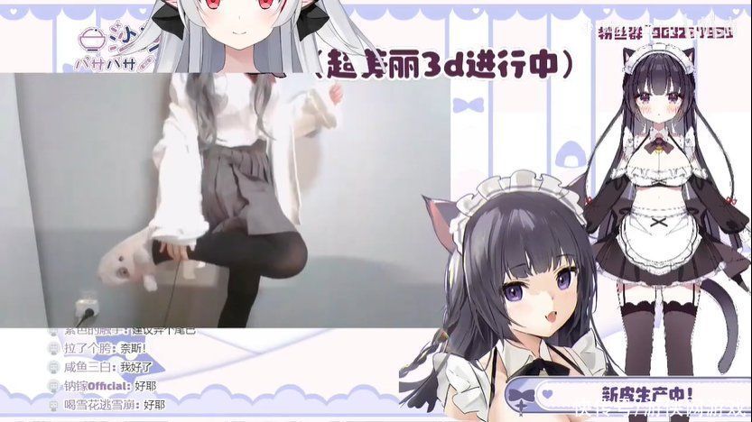 mitei|纸片人女孩身上流的是虚拟血吗？