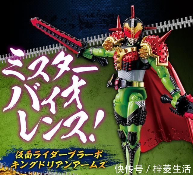 公开|假面骑士铠武外传新周边公开 榴莲姐：我披风怎么跑隔壁去了