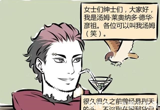 |搞笑漫画：刑天和头“一刀两断”，各自惬意生活！