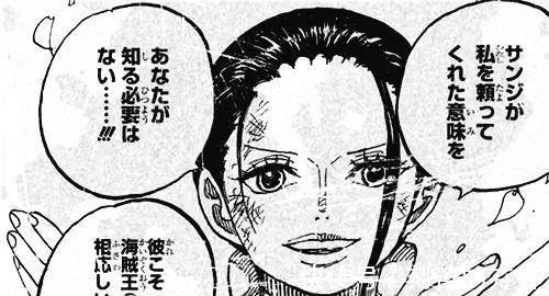 情报|海贼王1020话国内情报师大战,不确定情报发布!