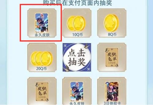 李元芳飞鸢探春成爆款，上线一小时销售百万，只因官方连夜开启史诗皮肤免费送活动