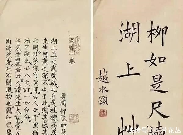 歌妓|史上著名歌妓柳如是,到底有多爱国?网友:恐怕没人比的上她!