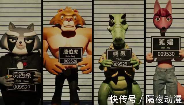 老虎|这部国家队出品的“反诈骗动画”,让网友迫不及待地催更续集