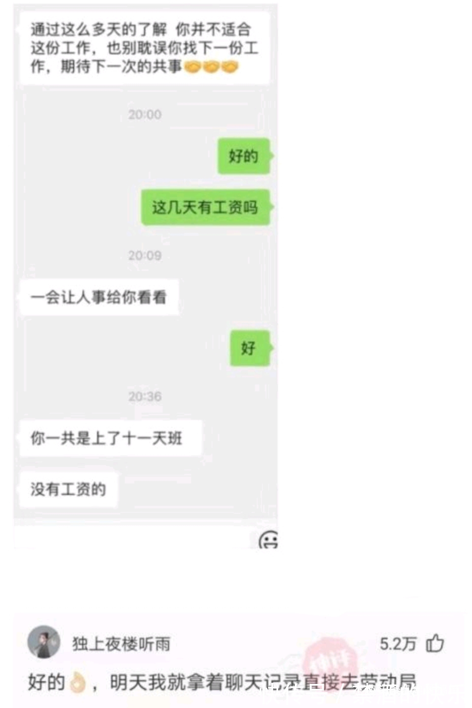 |搞笑瞬间那些猝不及防的图片,笑得肚子疼,都怪我没忍住啊