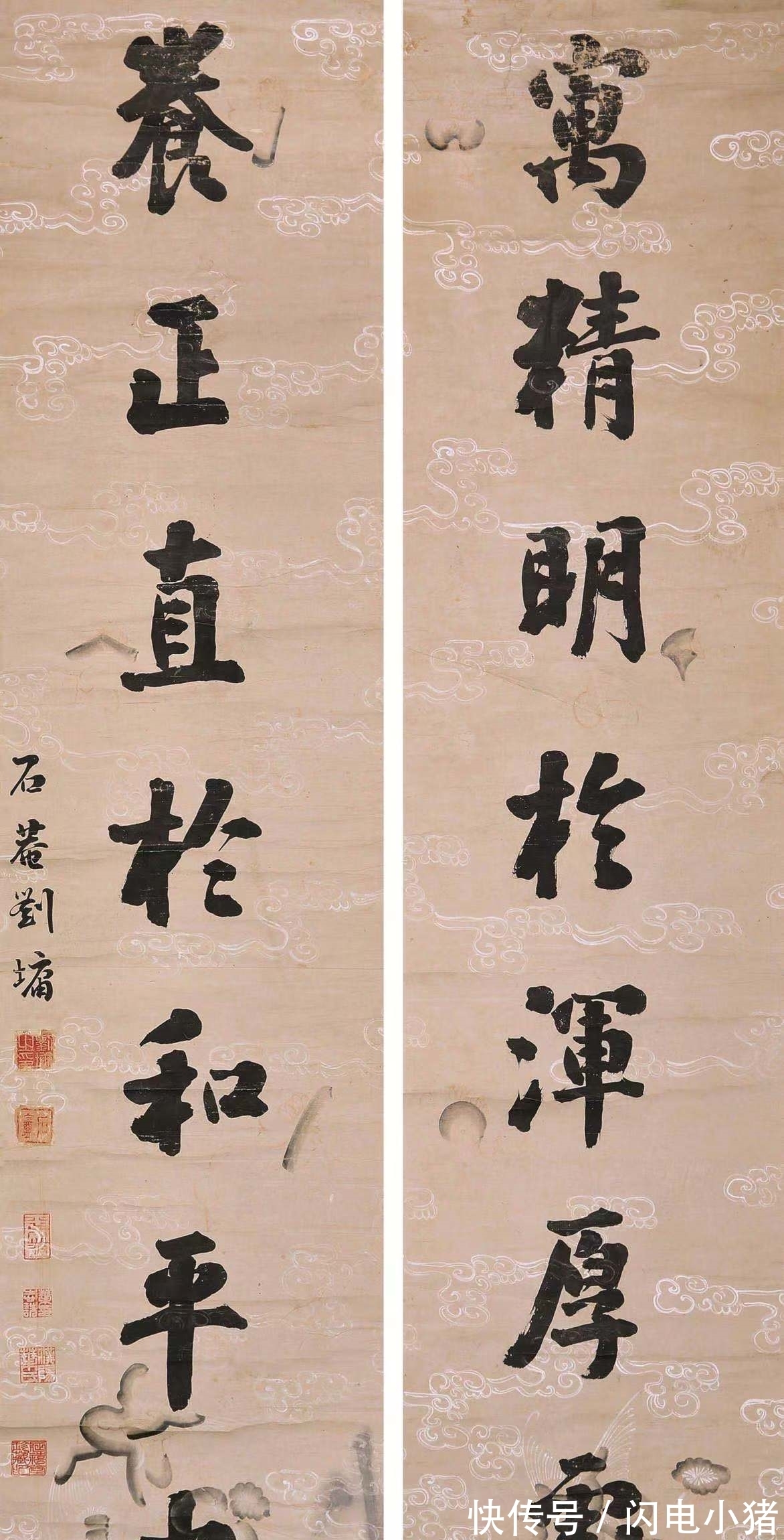 程宽|北京银座2021春拍|笔精墨妙——古代书法系列精品选粹