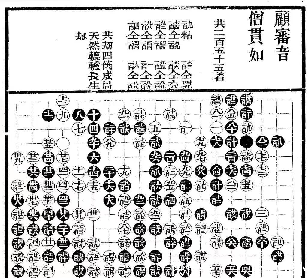 奇妙游|主創(chuàng)講述中秋奇妙游“最深?yuàn)W的節(jié)目”:最大的困難是徹底想通