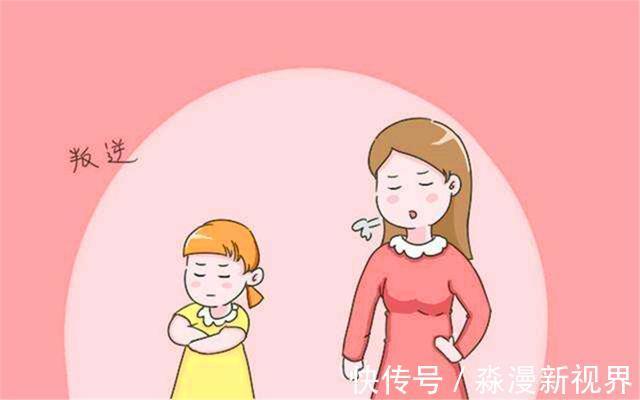 妈妈|家长越说不孩子越要做孩子叛逆根源与家长话术有关,得改变了