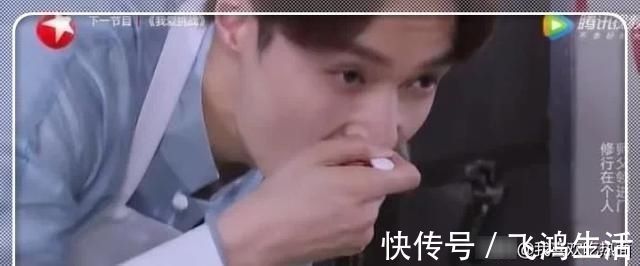 顏值擔(dān)當(dāng)|張藝興和迪麗熱巴做蛋炒飯二人用一個勺子品嘗字幕組急忙9字圓場