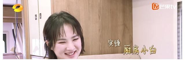 黄晓明|姚安娜自称压根不会做饭,黄晓明有苦难言,宁静敢怼背后原因现实