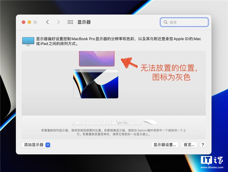 苹果|macOS“通用控制”深度体验：苹果全家桶的新台阶