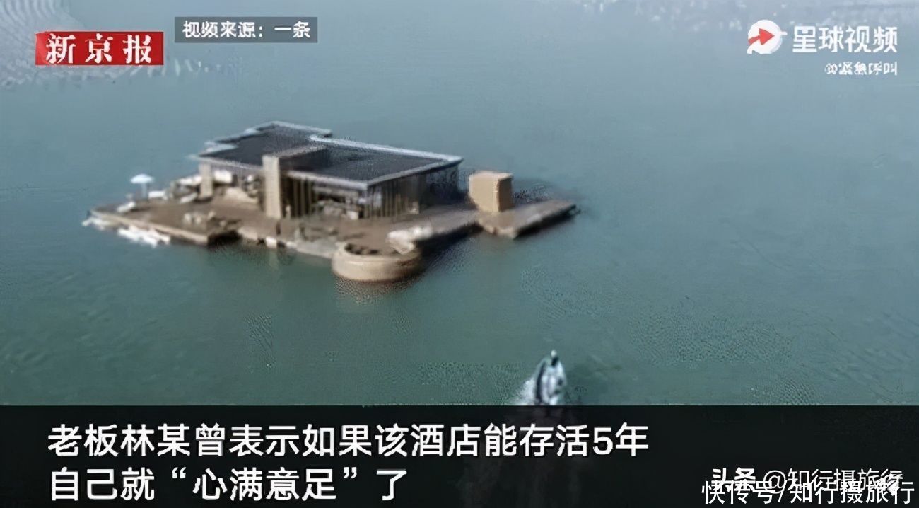 海上漂移酒店被查!未取得海域使用权,被责令拆除