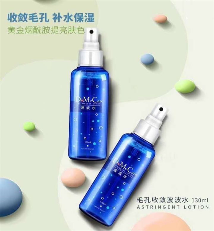 修复|晒伤后脱皮?晒黑?长斑?晒后修复确定不做一下