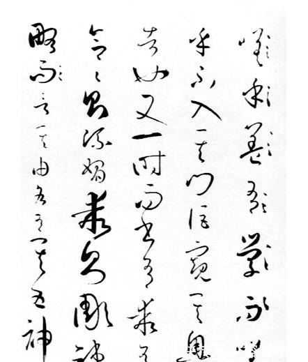 书法欣赏|隋唐书法欣赏(下)