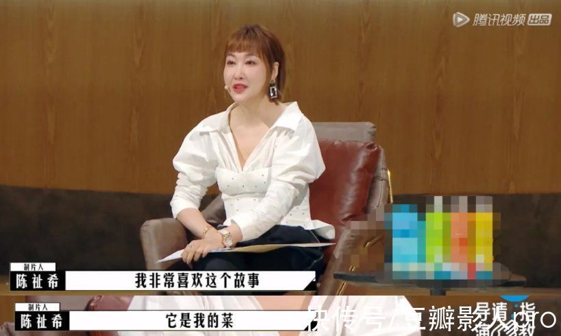 让“毒舌”李诚儒闭麦，“敢王”郝蕾放水的也就王文也了？