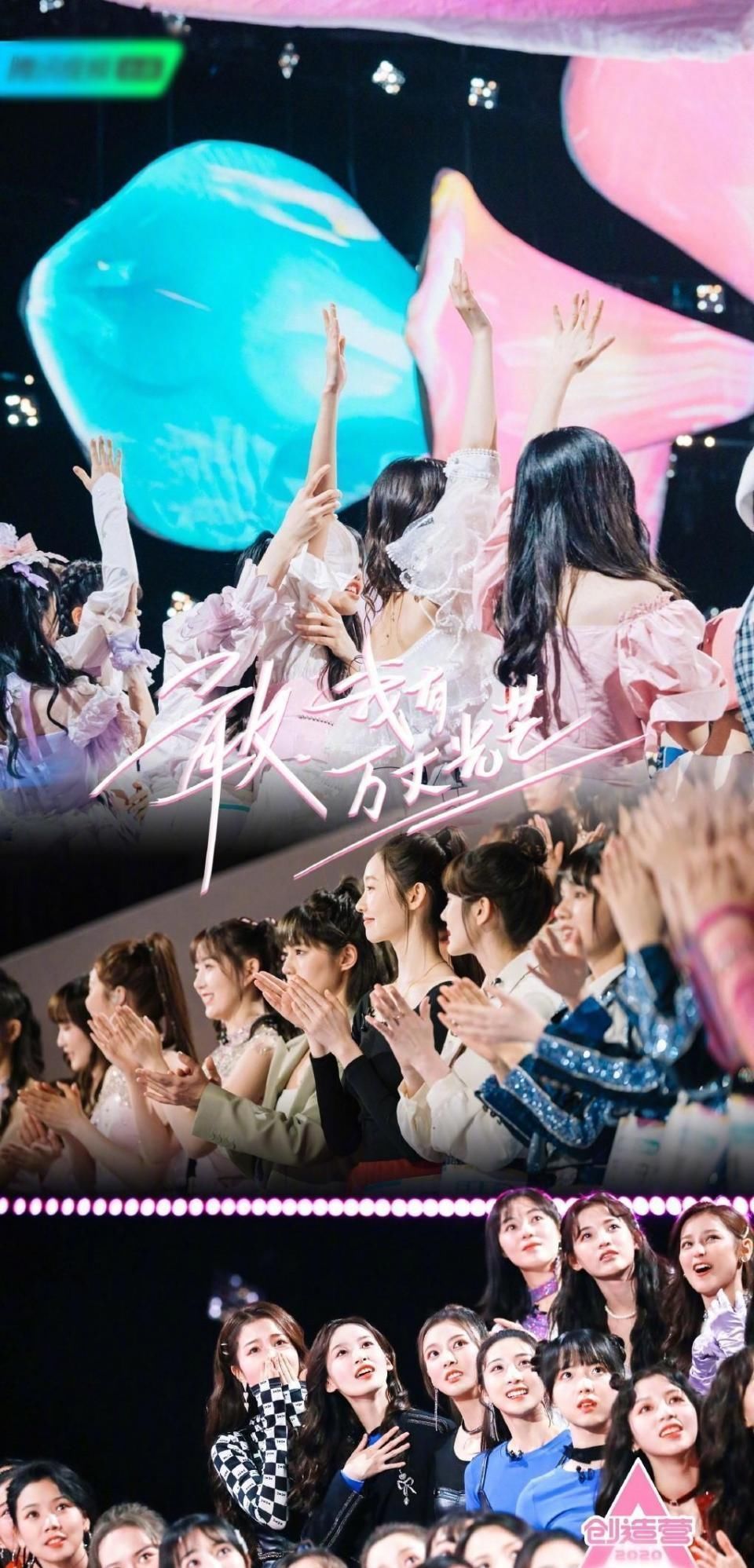 《青2》第二轮淘汰名单遭泄露，SNH48半数成员出局，前九名大洗牌