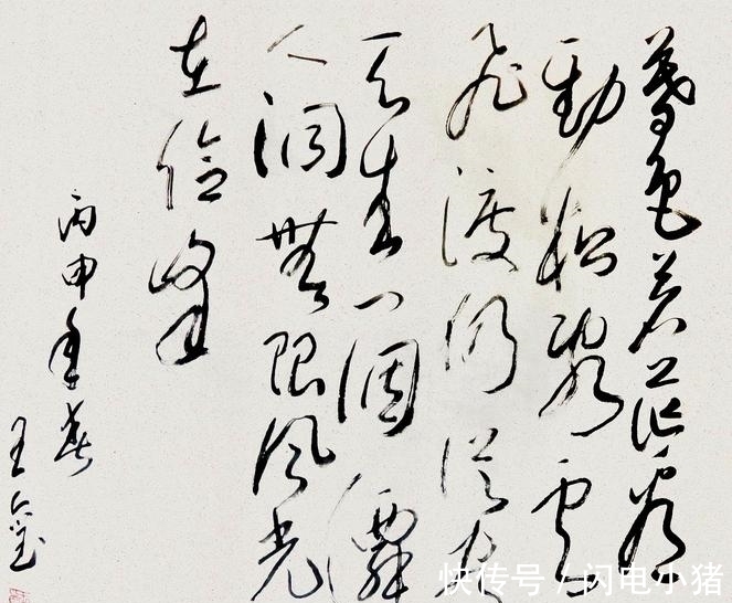 草书&王玺书功厉害,草书堪比沈鹏,斩获第七届兰亭奖金奖,前途光明!