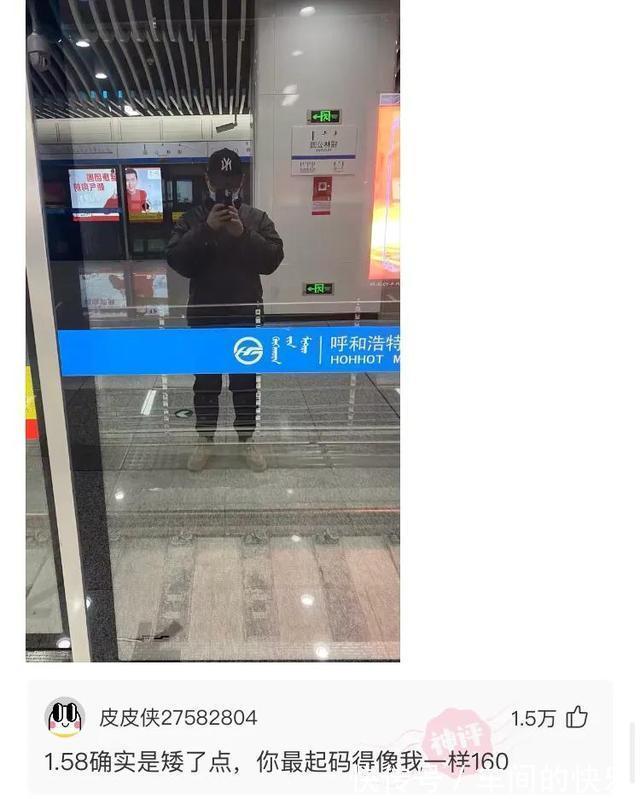 |搞笑神评:我二大爷就是真聋,凑他耳朵上说话,他都听不见